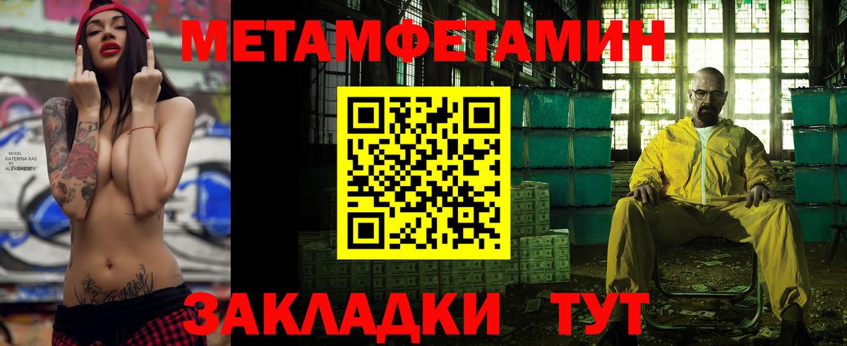 АМФЕТАМИН 97% Йошкар-Ола