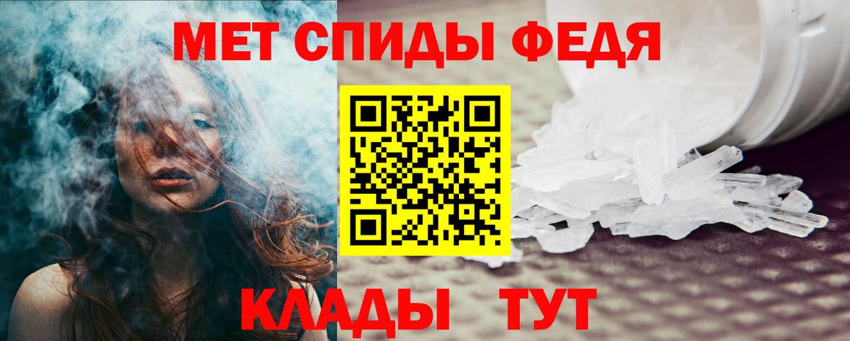 Йошкар-Ола  Amphetamine  Вход с VPN  АМФЕТАМИН  АМФ 97% 