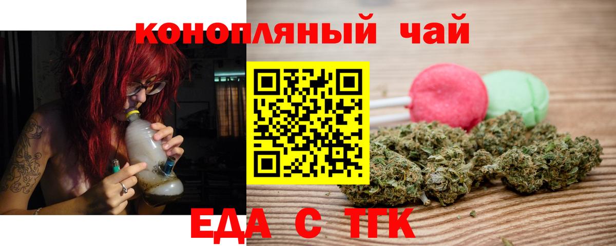 Йошкар-Ола  Canna-Cookies марихуана  Вход с VPN 