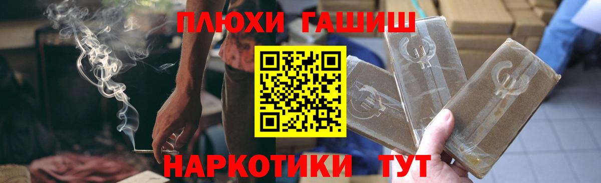 Гашиш Cannabis Йошкар-Ола