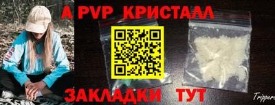 дмт Краснодар