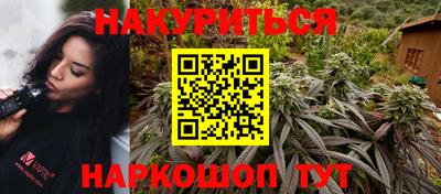 MESCALINE Краснокаменск