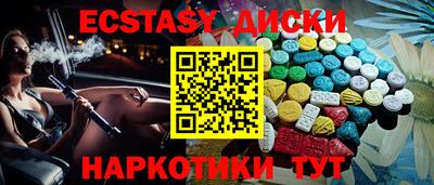 MESCALINE Краснокаменск