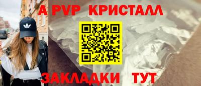 метадон Кунгур