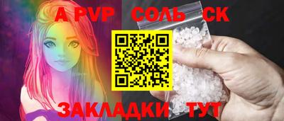 MDMA Краснознаменск