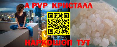 MDMA Краснознаменск