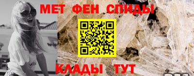 MESCALINE Краснокаменск
