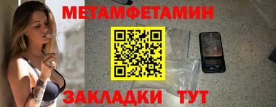 метадон Кунгур