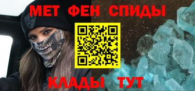 MESCALINE Краснокаменск