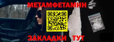 метадон Кунгур