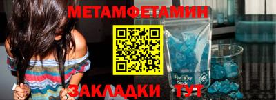 MDMA Краснознаменск