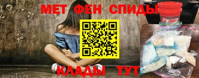 метадон Кунгур