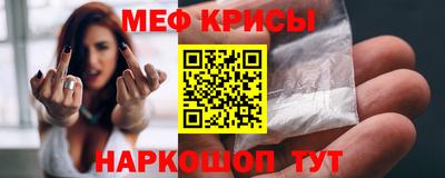 метадон Кунгур