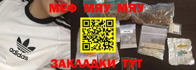 MDMA Краснознаменск