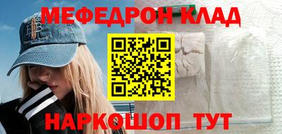 метадон Кунгур