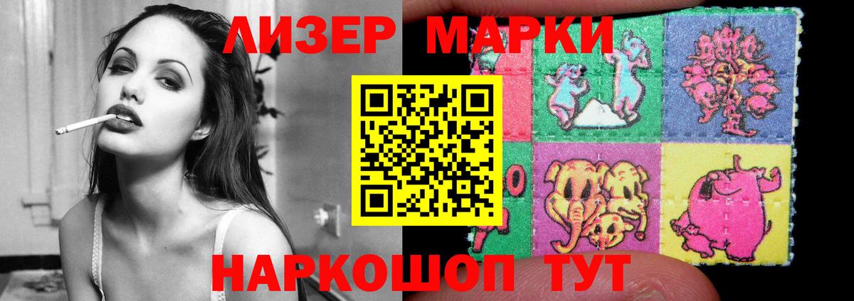 LSD-25 экстази ecstasy Йошкар-Ола