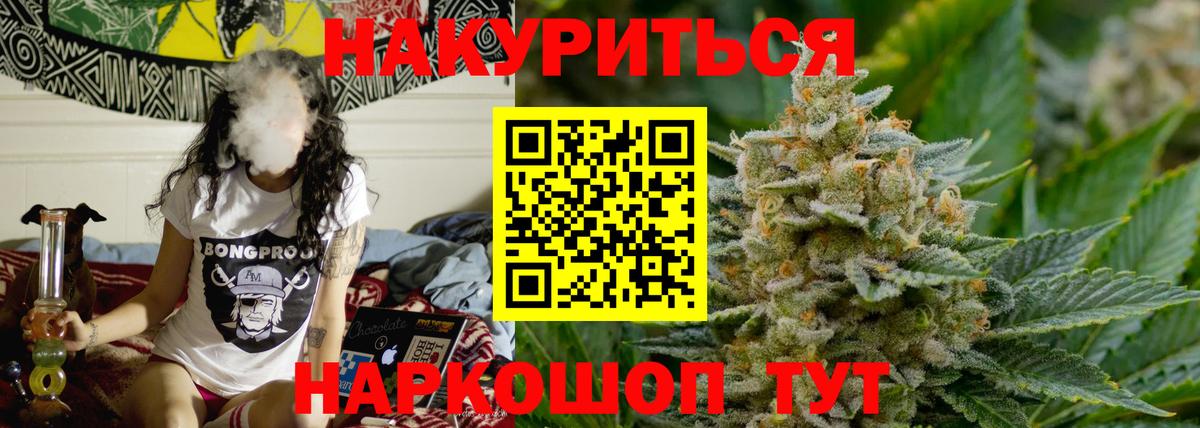 Каннабис планчик  Бошки марихуана Amnesia  Йошкар-Ола  Вход с VPN 